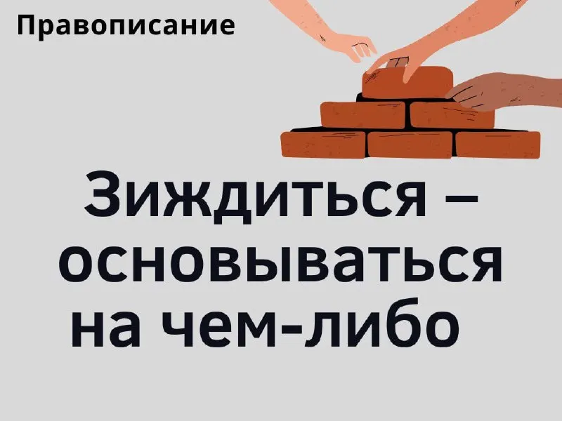Пост канала «Учитель русского | Русский язык» от 30 сентября 2026 г.