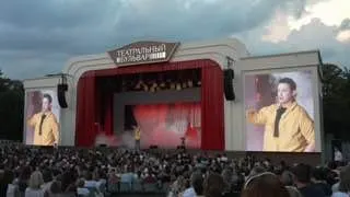 Post by “Театральный бульвар” from August 31, 2026