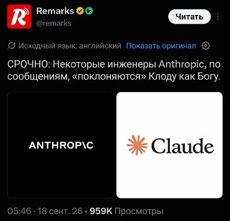 Пост канала «Техножрица 👩‍💻👩‍🏫👩‍🔧» от 19 сентября 2026 г.