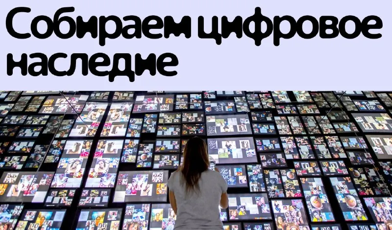 Пост канала «ТЕХНО: Яндекс про технологии» от 28 сентября 2026 г.