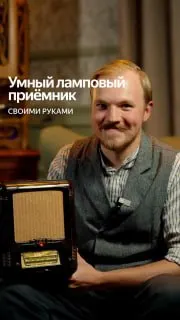 Пост канала «ТЕХНО: Яндекс про технологии» от 30 сентября 2026 г.