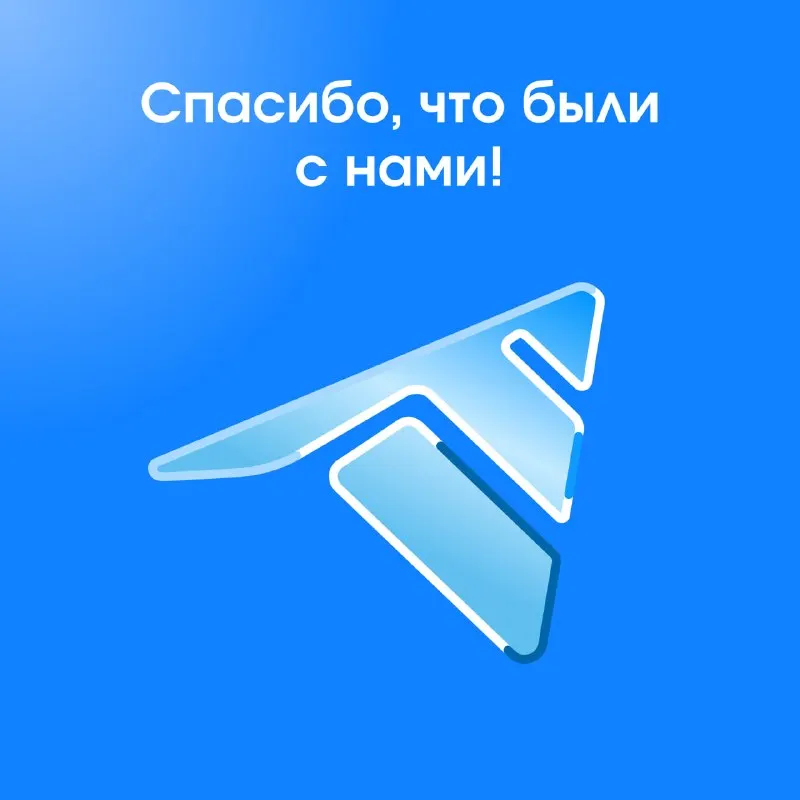 Пост канала «Телега» от 26 июня 2026 г.