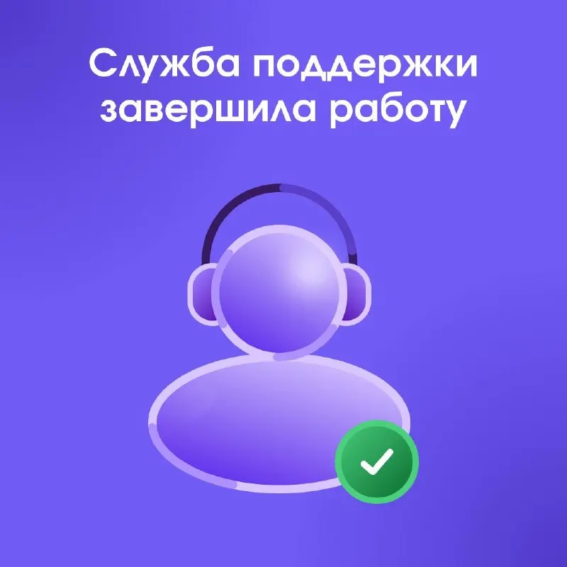 Пост канала «Телега» от 17 июля 2026 г.