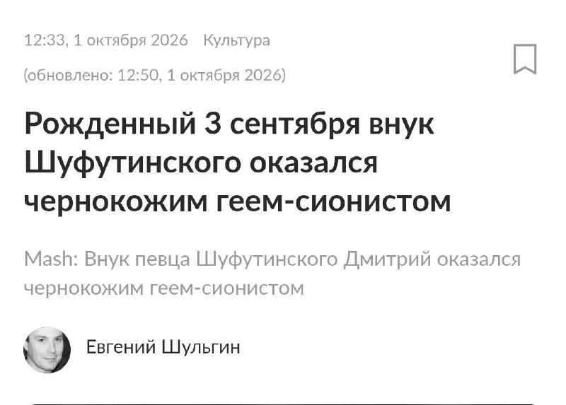 Post by “Помогите, телемедицина 🐤🐤🐤🐤🐤🐤🐤🐤444444444444444444” from October 1, 2026