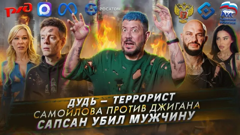 Пост канала «Артемий Лебедев» от 29 сентября 2026 г.