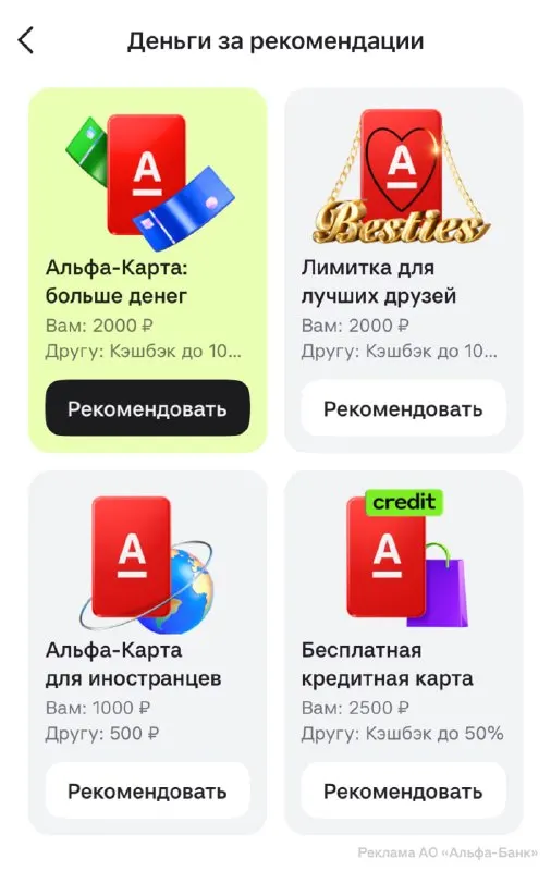 Пост канала «Артемий Лебедев» от 30 сентября 2026 г.
