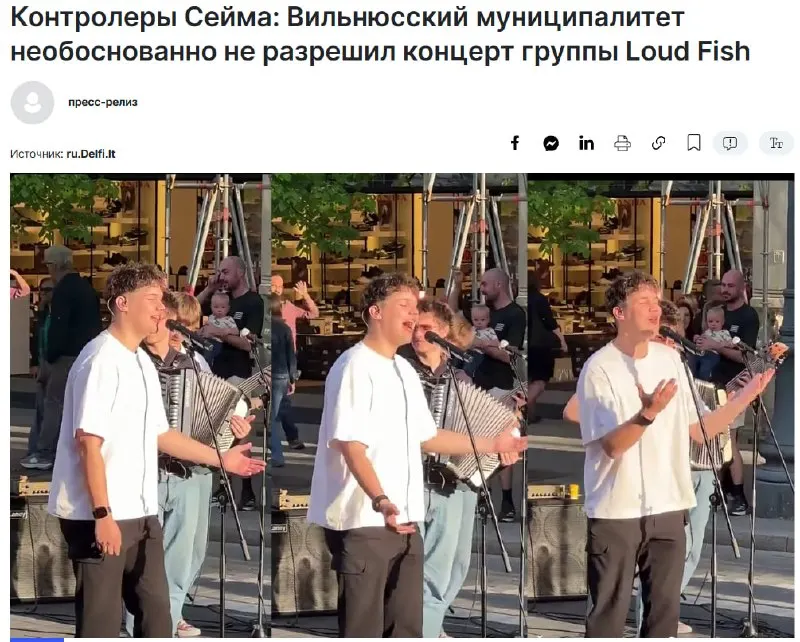 Post by “Тени Прибалтики” from October 1, 2026