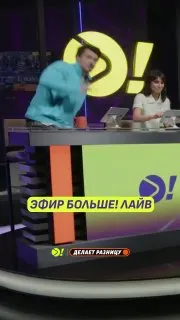 Post by “БОЛЬШЕ!” from September 30, 2026