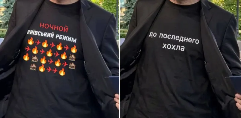 Пост из Термин 🅉