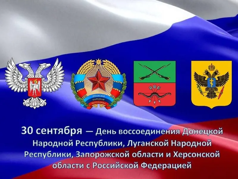 Пост канала «Термин 🅉» от 30 сентября 2026 г.