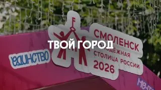 Пост канала «Территория смыслов» от 23 сентября 2026 г.
