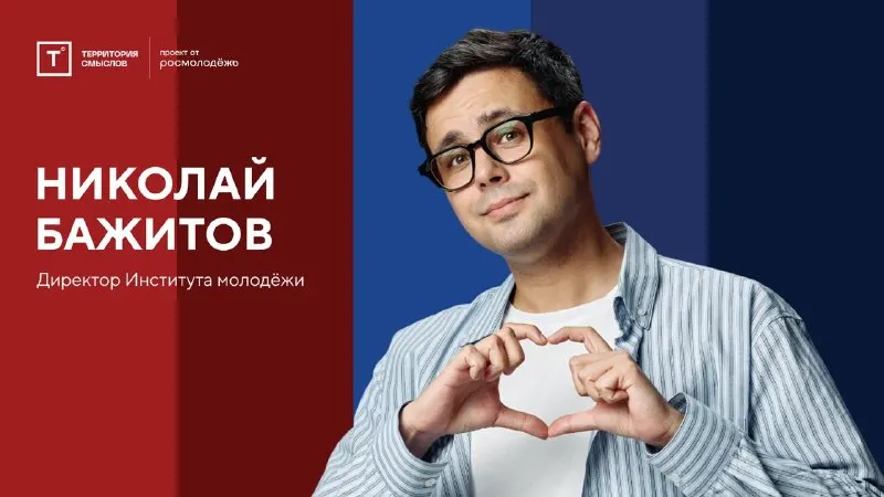 Пост канала «Территория смыслов» от 24 сентября 2026 г.