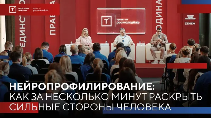 Пост канала «Территория смыслов» от 25 сентября 2026 г.