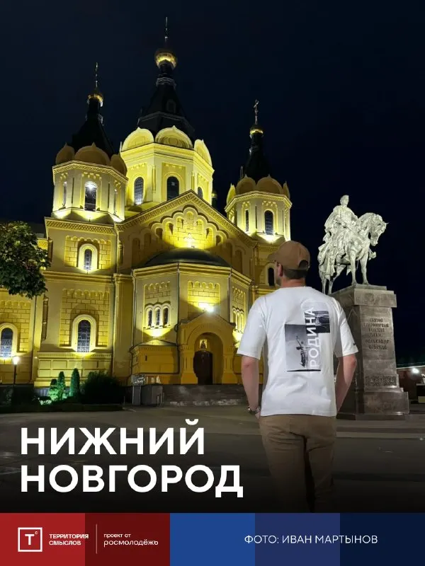Пост канала «Территория смыслов» от 27 сентября 2026 г.