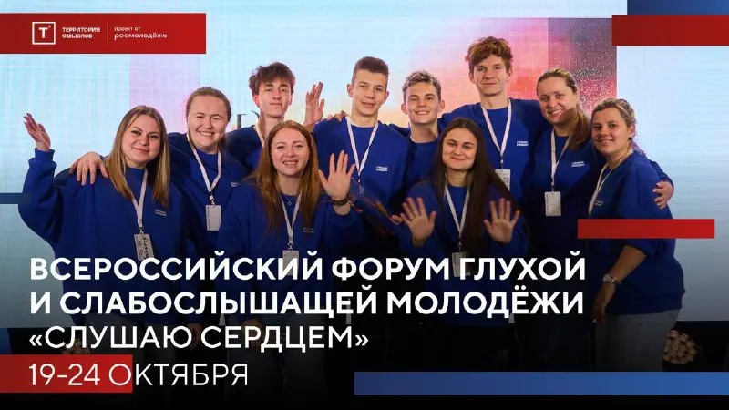 Пост канала «Территория смыслов» от 29 сентября 2026 г.
