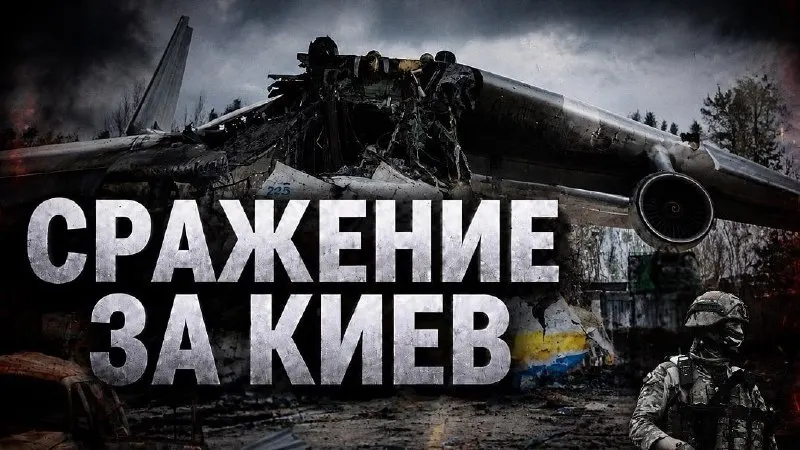Пост канала «Терриконы Донбасса» от 30 сентября 2026 г.