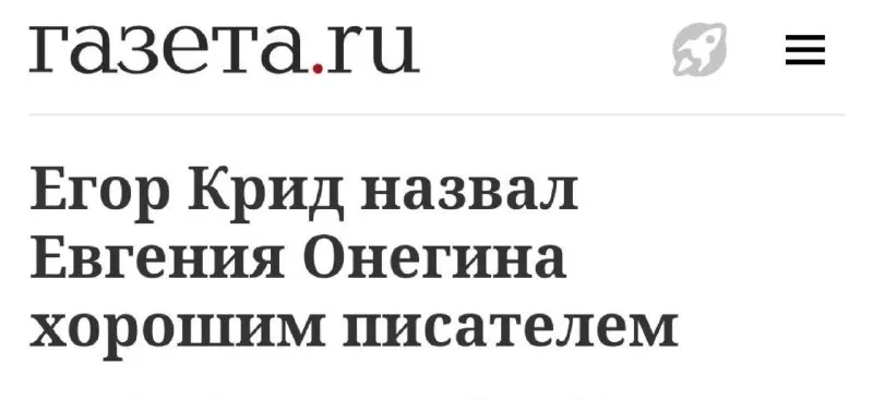 Пост канала «Текстикулы» от 28 сентября 2026 г.