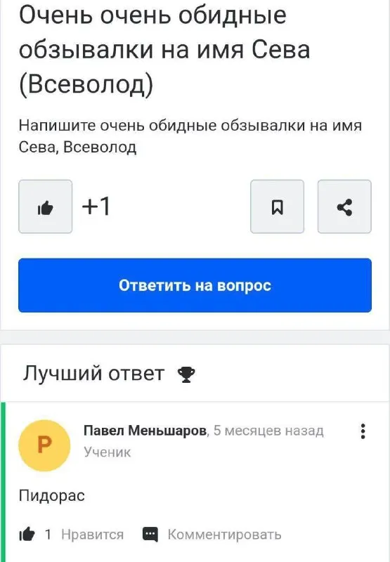Пост канала «Текстикулы» от 29 сентября 2026 г.