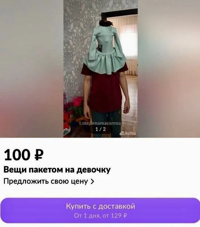 Пост канала «Текстикулы» от 29 сентября 2026 г.