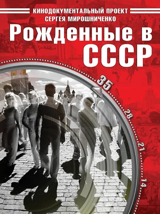Пост канала «Комендант кинокрепости» от 28 сентября 2026 г.