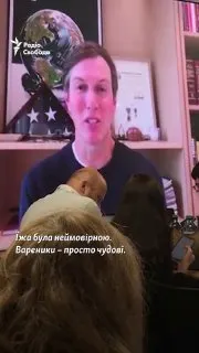 Пост из Тарас Григорович повідомляє