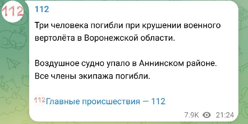 Пост канала «Тарас Григорович повідомляє» от 1 октября 2026 г.