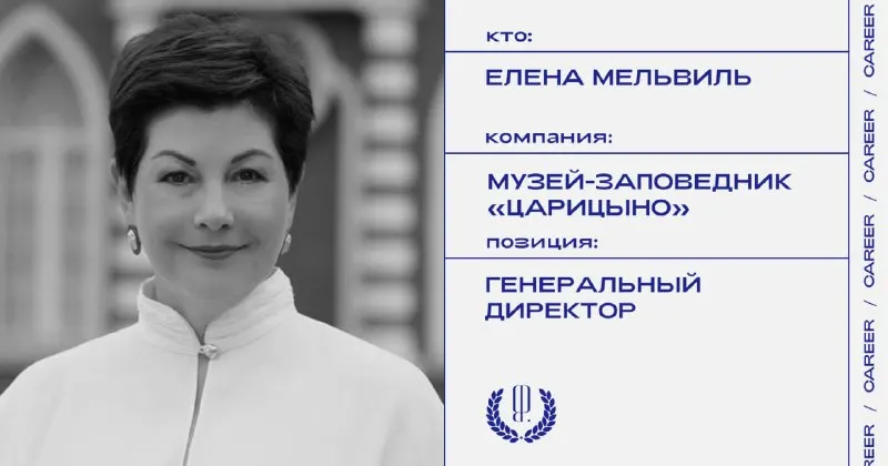 Пост канала ««Карьера» The Blueprint» от 1 октября 2026 г.