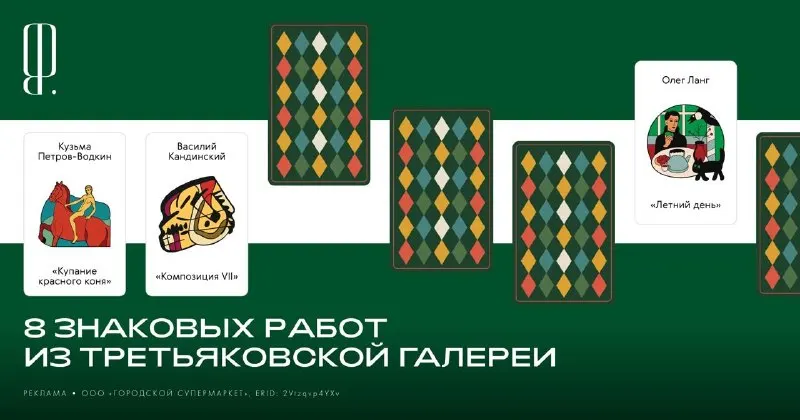 Пост из The Blueprint