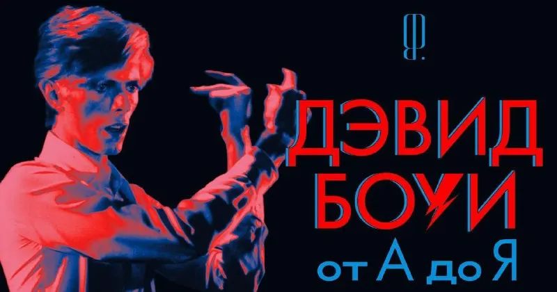 Пост из The Blueprint