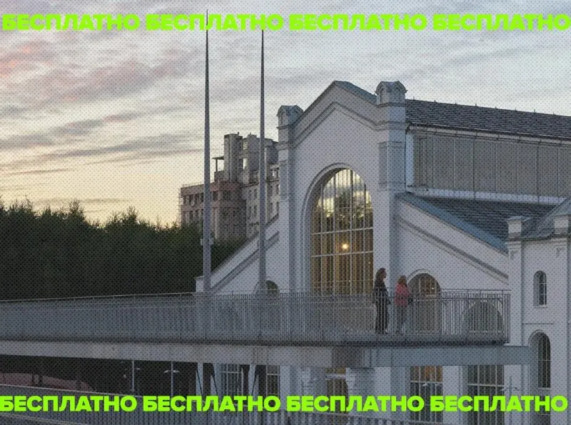 Пост канала «Сити x М24» от 30 сентября 2026 г.