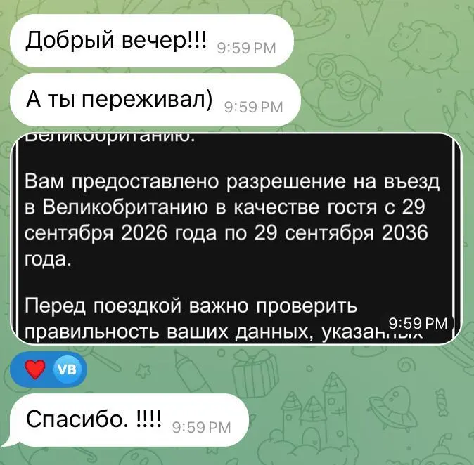 Пост канала «На Ссаных Матрасах» от 1 октября 2026 г.