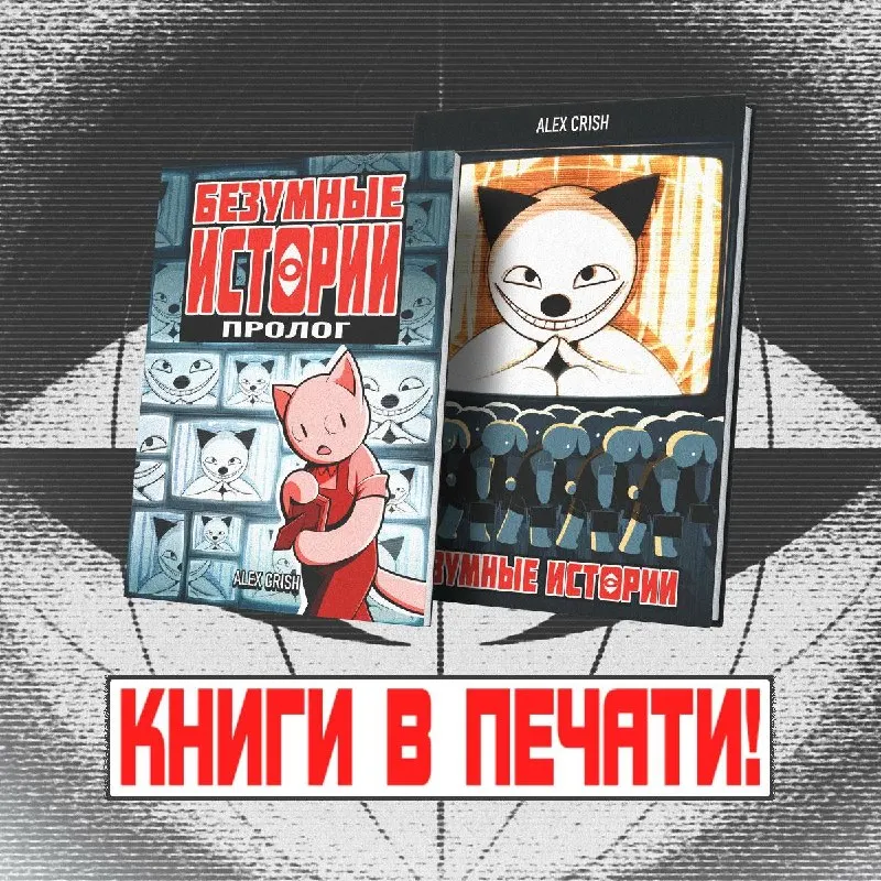 Пост канала «NDR Production» от 26 сентября 2026 г.