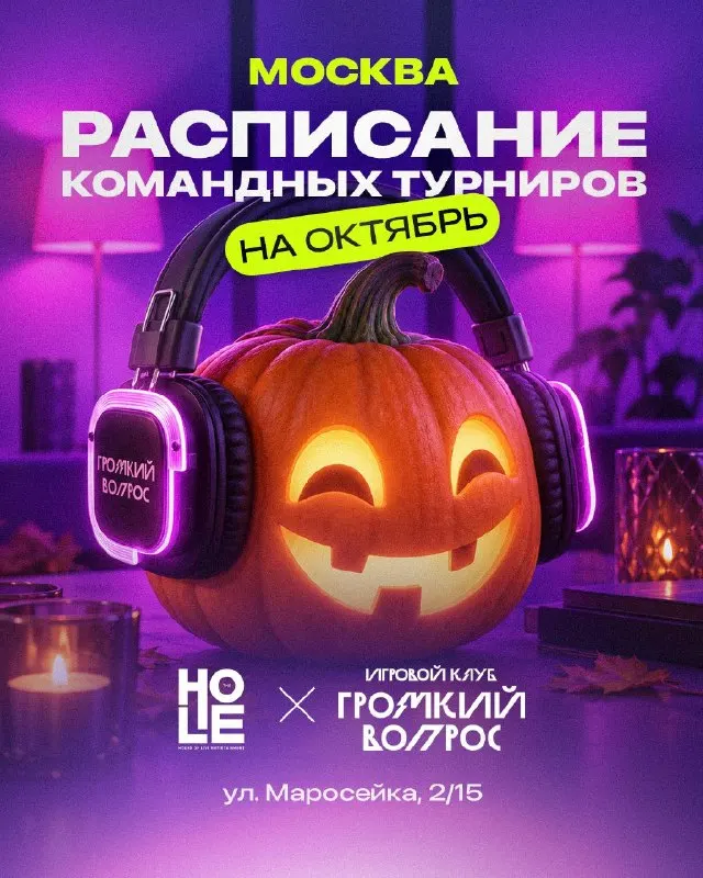 Пост канала «ИМПРОВИЗАТОРЫ» от 26 сентября 2026 г.