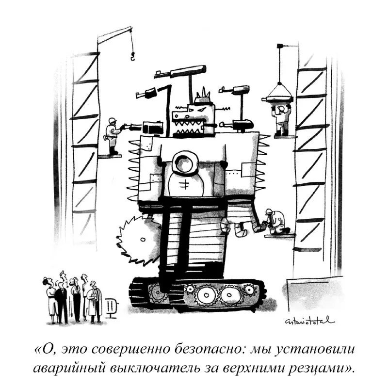 Пост канала «TheNewYorkerRu» от 30 сентября 2026 г.