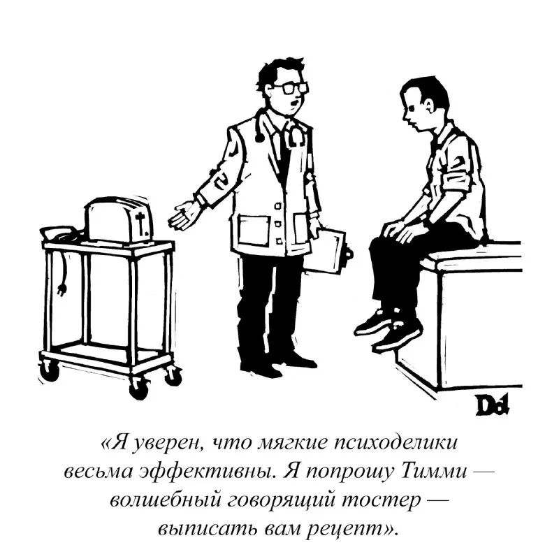 Пост канала «TheNewYorkerRu» от 1 октября 2026 г.