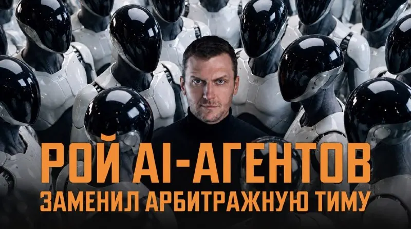 Пост канала «Манимейкинг | SEO, сайты, соцсети [Партнеркин]» от 23 сентября 2026 г.