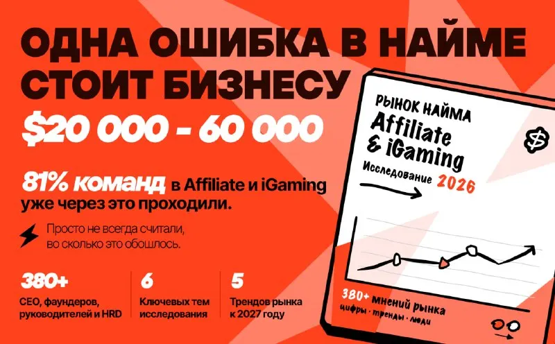 Пост канала «Манимейкинг | SEO, сайты, соцсети [Партнеркин]» от 28 сентября 2026 г.