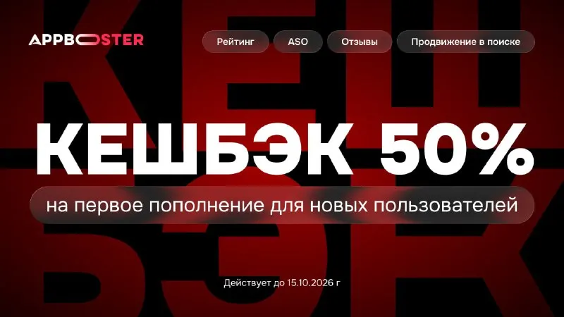 Пост канала «Манимейкинг | SEO, сайты, соцсети [Партнеркин]» от 29 сентября 2026 г.