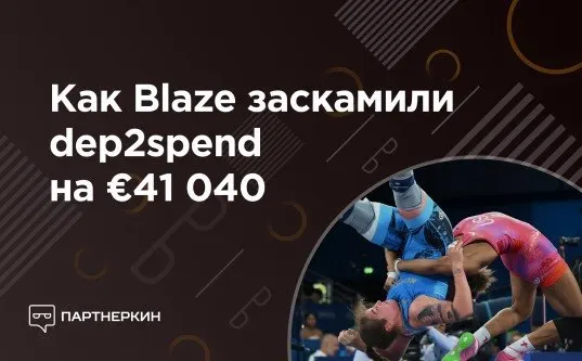 Пост канала «Partnerkin | Арбитраж трафика» от 1 октября 2026 г.