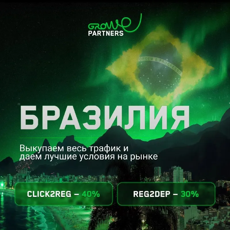Пост канала «Partnerkin | Арбитраж трафика» от 1 октября 2026 г.