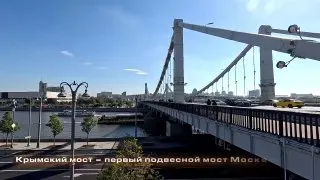Пост канала «Дороги и мосты» от 25 сентября 2026 г.