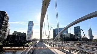 Пост канала «Дороги и мосты» от 25 сентября 2026 г.