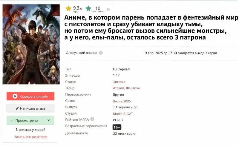 Пост канала «Подвал Стинта» от 28 сентября 2026 г.
