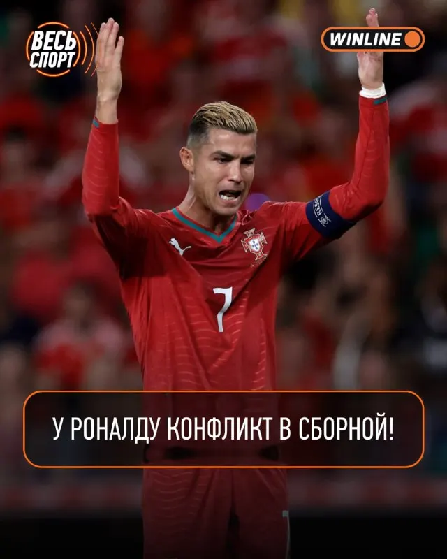 Пост канала «Весь Спорт» от 30 сентября 2026 г.