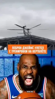 Пост канала «Весь Спорт» от 30 сентября 2026 г.