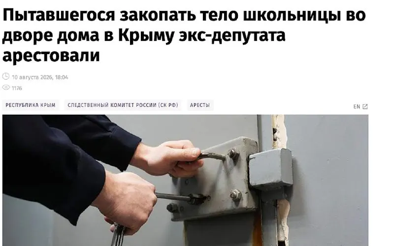 Пост канала «titov's burden» от 10 августа 2026 г.