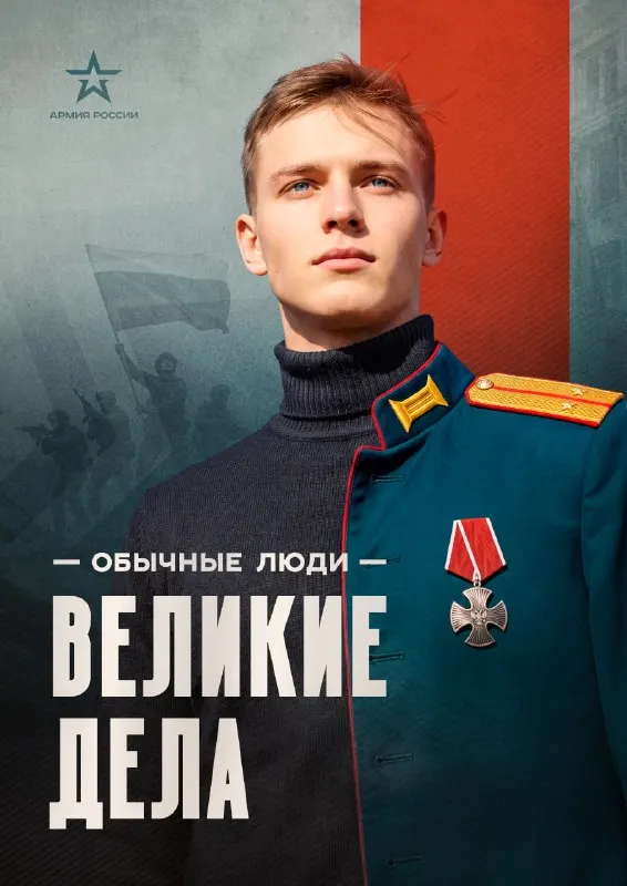 Пост канала «Z files - Время героев» от 1 сентября 2026 г.