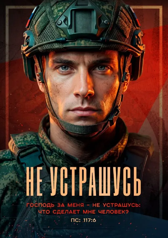 Пост канала «Z files - Время героев» от 22 сентября 2026 г.
