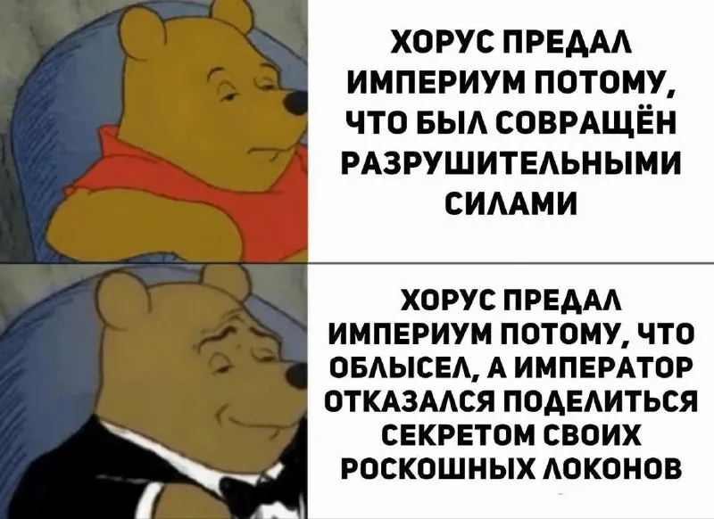 Пост канала «Похититель мемов» от 30 сентября 2026 г.