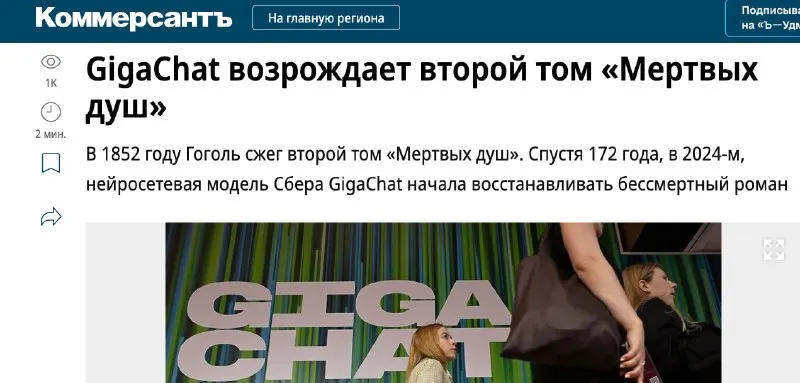 Пост канала «ЛВД — Логи внутренних диалогов» от 30 сентября 2026 г.